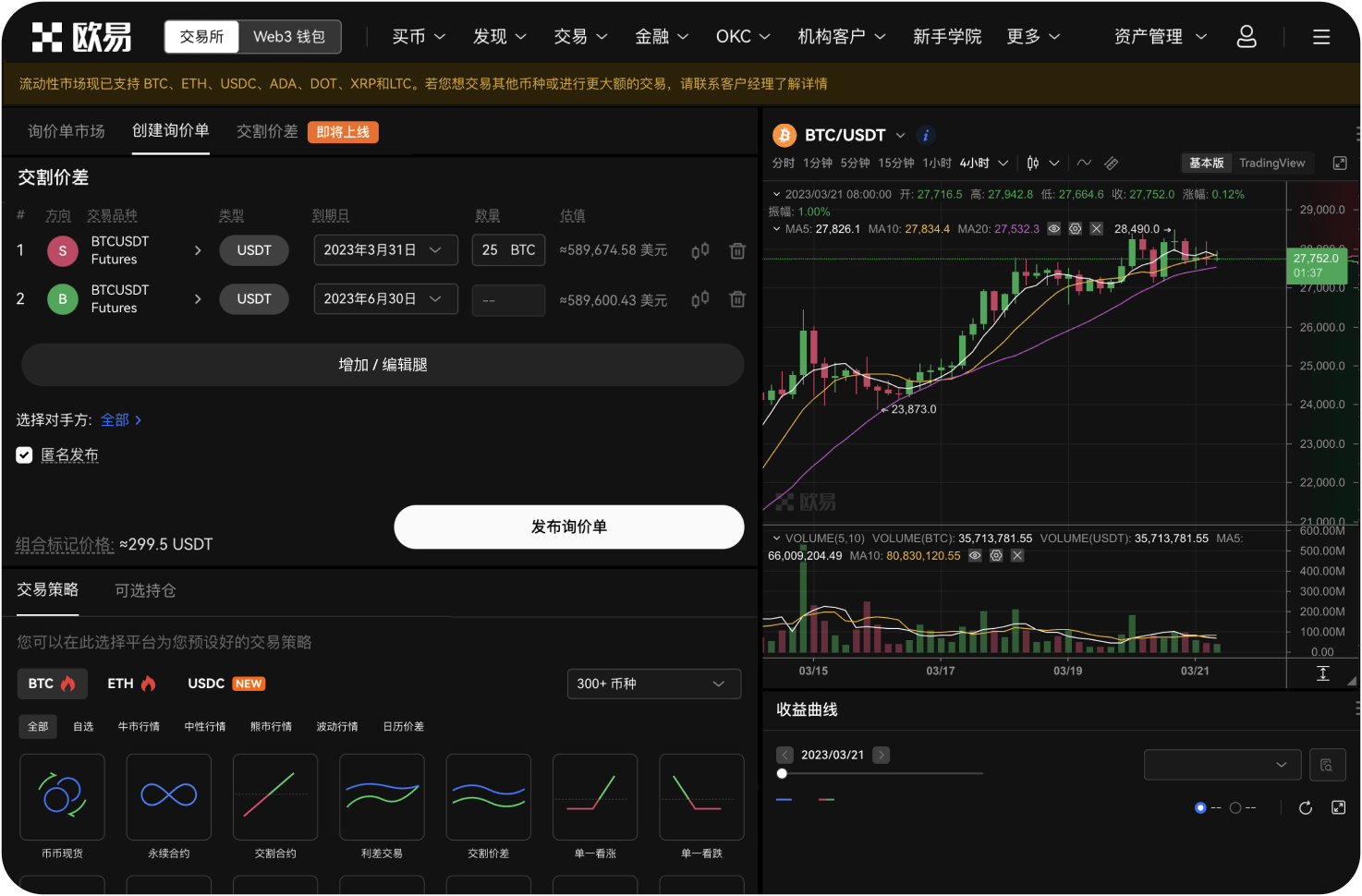 数学币交易网站是否支持网格交易